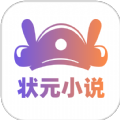 状元小说app安卓版下载 状元小说app安卓版下载