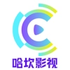 哈坎影视