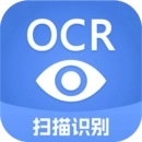 迅捷文字识别安卓版