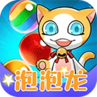 泡泡龙奇幻冒险 泡泡龙奇幻冒险