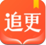 追更小说免费版 追更小说免费版