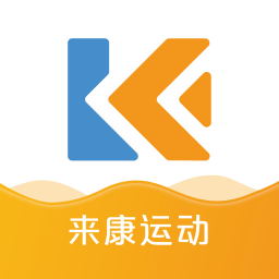 来康运动app免费下载安装 来康运动app免费下载安装