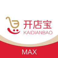开店宝Max最新版app下载 开店宝Max最新版app下载