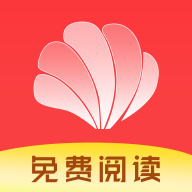 贝壳免费小说app下载 贝壳免费小说app下载