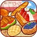 甜品店玫瑰面包店 甜品店玫瑰面包店