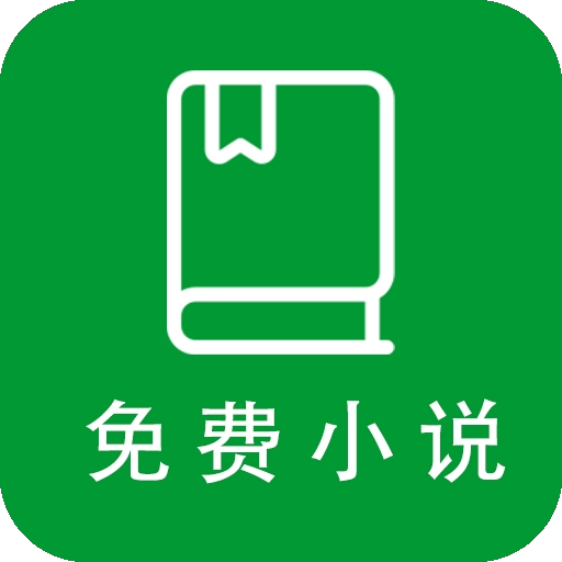 酷奇免费小说 酷奇免费小说
