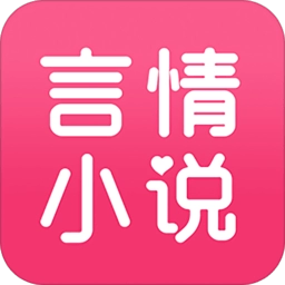 书迷言情小说 书迷言情小说