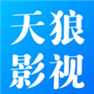 天狼影视去广告版 天狼影视去广告版