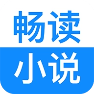 全网小说畅读