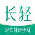 长轻瘦身