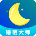 睡眠大师 睡眠大师
