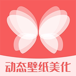 百变动态壁纸手机版 百变动态壁纸手机版