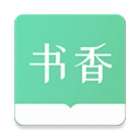 书香仓库安卓版