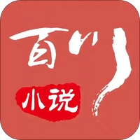 百川小说安卓最新版