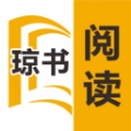 琼书阅读app最新版2024 琼书阅读app最新版2024