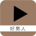 好男人在线观看免费社区手机版 