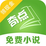 奇点小说 奇点小说