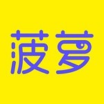 菠萝菠萝蜜视频高清在线看8免费版 