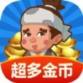 乞丐发财记 乞丐发财记