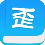 歪歪小说安卓免费版
