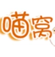 喵窝漫画