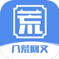 八荒网文