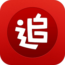 追书神器手机版 追书神器手机版
