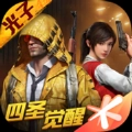 画质助手120帧