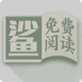 小鲨阅读旧版 小鲨阅读旧版