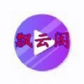 飘云阁小说