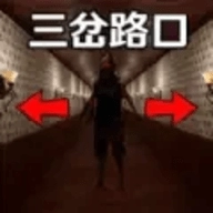 请谨慎选择 请谨慎选择