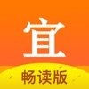 宜搜小说畅读版 宜搜小说畅读版