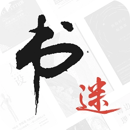 书迷小说手机版 书迷小说手机版
