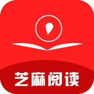 芝麻阅读免费版 芝麻阅读免费版