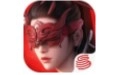 永劫无间正版（免费领好礼）