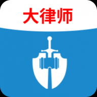 法志律师服务平台手机版 法志律师服务平台手机版