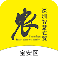 掌上农贸监管端app最新版下载 掌上农贸监管端app最新版下载