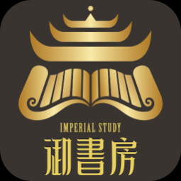 御书房APP自由的小说阅读器新版 御书房APP自由的小说阅读器新版