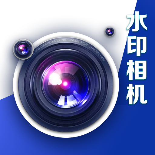 今日水印拍照官方最新版下载 今日水印拍照官方最新版下载