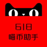 双11任务助手2024最新版 双11任务助手2024最新版
