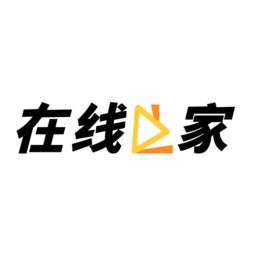 在线之家 在线之家