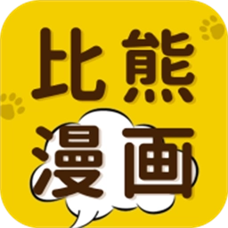 比熊漫画免费阅读 比熊漫画免费阅读