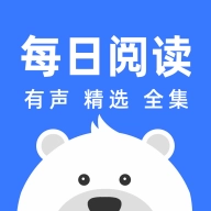 每日阅读 每日阅读