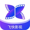飞快影视免费版 飞快影视免费版