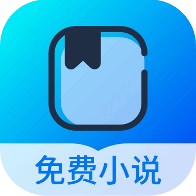 几本免费小说 几本免费小说