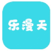 乐漫天壁纸