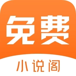 小说阁 小说阁