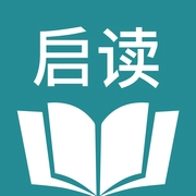 启读小说 启读小说