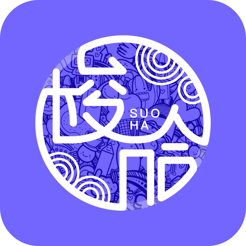 梭哈漫画去广告版