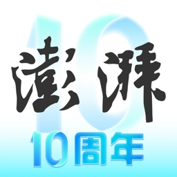 澎湃新闻app新旧版